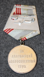 CCCP Medal; Veteran of the labour