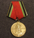 CCCP mitali: Suuren isänmaallisen sodan 1941-1945 voitonmitali 20v
