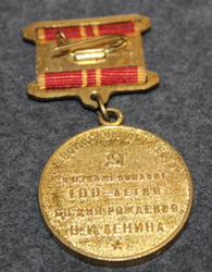 CCCP Medal: In Commemoration of the 100th Anniversary of the Birth of Vladimir Ilyich Lenin ( military valour )