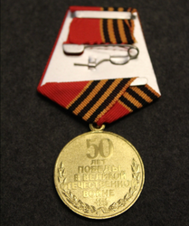 Russian Medal: Fifty Years jubilee of Victory in the Great Patriotic War 1941–1945