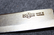 Swedish Mora Knife, 1970-1990 manufactured, unissued.