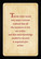 The Motivation Manifesto Cards by Brendon Burchard