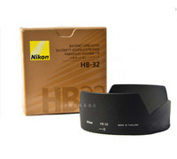 Nikon HB-32 Vastavalosuoja