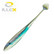 Magic Sexy Shad 13cm 5kpl